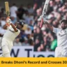 Rishabh Pant Breaks Dhoni's Record